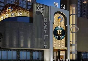 于都KTV荤台花场公主服务好-银河国际KTV花场消费点评